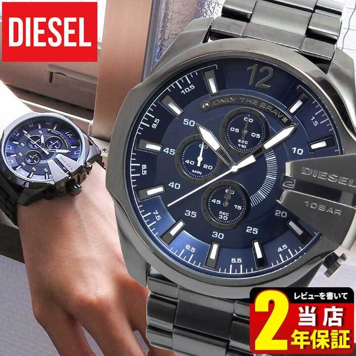 Tokeiband Diesel Diesel Clock Fashion Brand Mega Chief Mega Chief