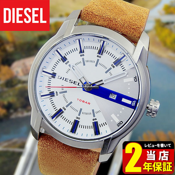 最低価格の DIESEL ディーゼル ARMBAR アームバー メンズ 腕時計 革