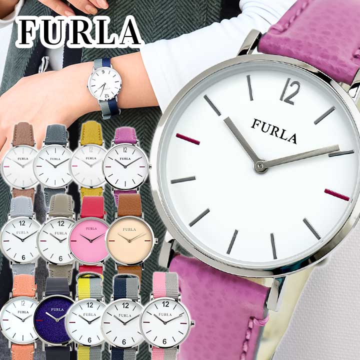 楽天市場】FURLA フルラ 腕時計 レディース ライク ロゴ アナログ 革