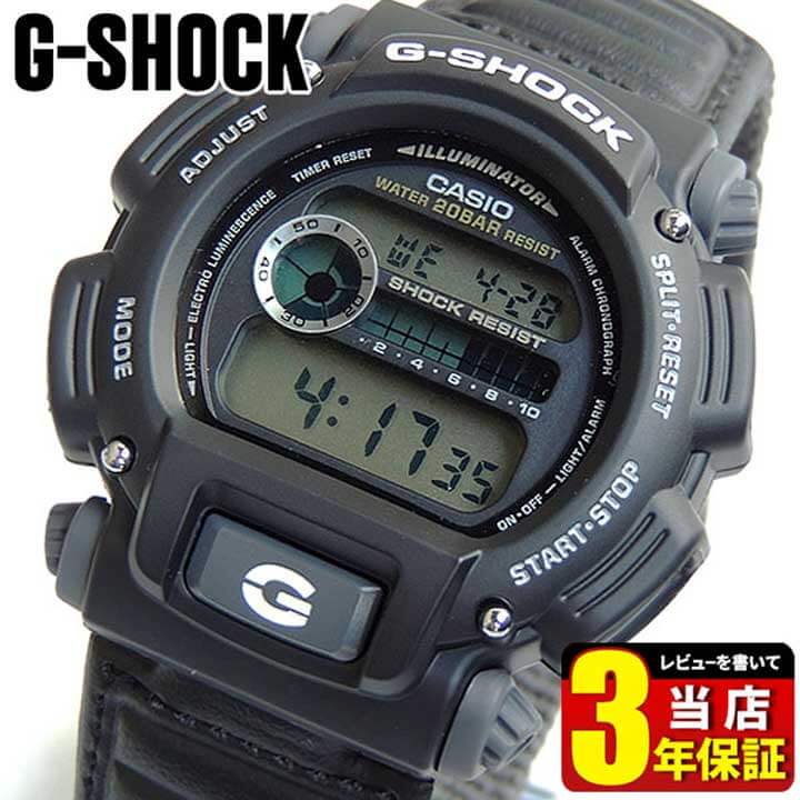 Seal限定商品 Casio カシオ G Shock Gショック メンズ 腕時計 新品 時計 多機能 防水 Dw 9052v 1 ナイロン 海外モデル カジュアル デジタル スポーツ ミリタリー 就職祝い 入学祝い 卒業祝い 息子 男子 中学生 高校生 誕生日プレゼント 男性 彼氏 旦那 夫 友達 ギフト