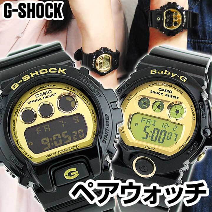 ペアウォッチ Casio カシオ G Shock G驚愕 ジーショック 別嬪g Baby G Dw 6900cb 1 Bg 6901 1 リストウォッチ ウォータープルーフ メンズ レディース デジタル ネグロイド ゴールド 罪人 おすすめ 番 ドゥオ おそろい 生まれ落ちる開催日付届 紳士 彼 女房持ち ハズバンド