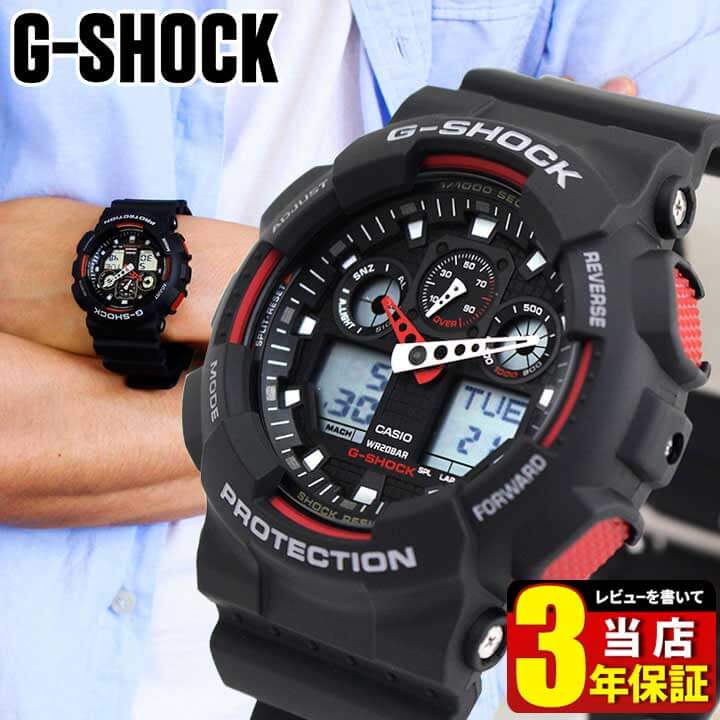 楽天市場】CASIO カシオ G-SHOCK Gショック ジーショック メンズ