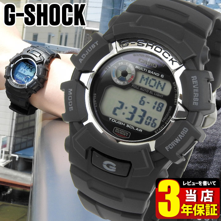 CASIO カシオ G-SHOCK Gショック gshock 黒 ブラック GW-2310-1 電波 タフソーラー ソーラー電波時計 メンズ 腕時計 新品 時計 多機能 防水 海外モデルスポーツ 誕生日プレゼント 男性 ギフト ブランド