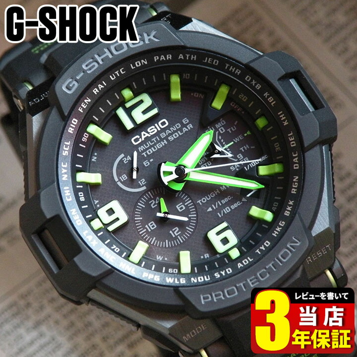 楽天市場 Casio カシオ G Shock Gショック メンズ 腕時計 アナログ グリーン 電波 ソーラー Gw 4000 1a3 海外モデル ソーラー電波時計 スカイコックピットシリーズ Sky Cockpit スポーツ 誕生日 誕生日プレゼント 男性ギフト ブランド ブランド腕時計通販の加藤時計店