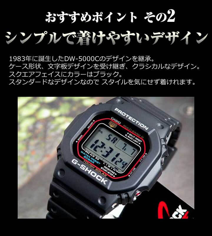 Casio カシオ G Shock G衝戟 ジーショック Gshock 5600 レインコート 腕時辰儀 メンズ Gw M5610 1 電波 ソーラー ソーラー電波時計 デジタル 墨染め 捕りもの 章々たる おすすめ 中学生 高校生 ご降誕日付け手みやげ 男子 彼氏 ハズバンド 御亭主 友達 男の子 差し上げ物