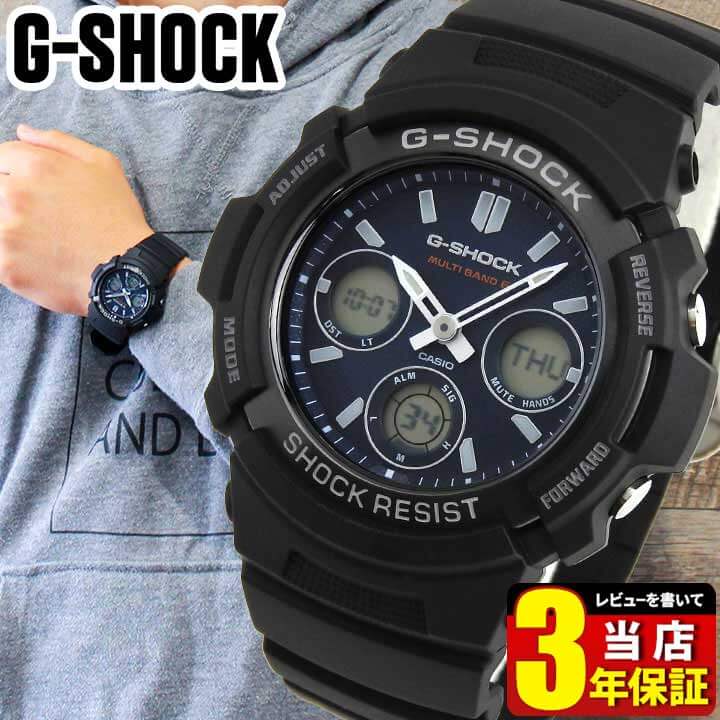 楽天市場】Gショック G-SHOCK ジーショック 電波 ソーラー