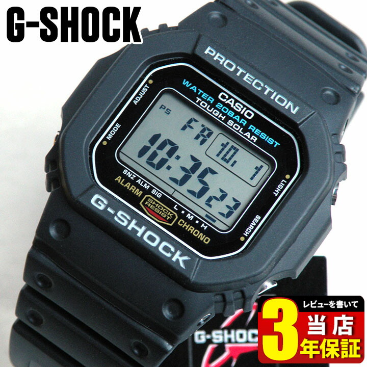 Casio カシオ レディース Gショック Alba ジーショック G Shock タフソーラー G 5600e 1 海外モデル アンジェーヌ メンズ 腕時計 新品 時計 多機能 防水 デジタル スクエア 四角 ブラック 黒 Origin スポーツ 誕生日 男性 ギフト プレゼント ブランド ブランド 腕時計