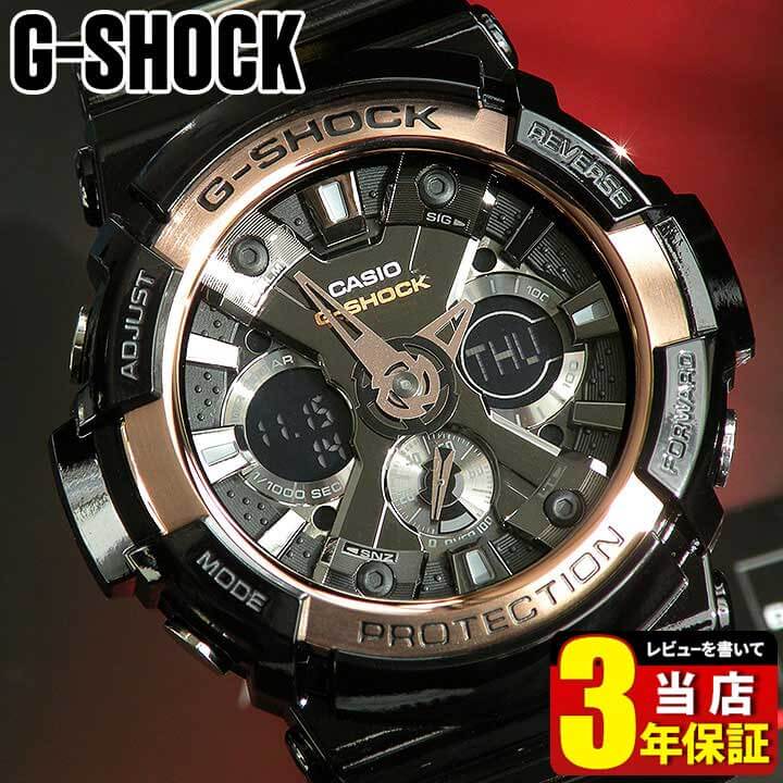 最適な材料 Casio カシオ Gショック ジーショック Gshock G Shock Ga 0rg 1a 海外モデル 腕時計 メンズ 時計 アナログ アナデジ ローズゴールド ブラック 黒 スポーツ ビックフェイス 就職祝い 入学祝い 卒業祝い 息子 男子 中学生 高校生 誕生日プレゼント 男性 彼氏