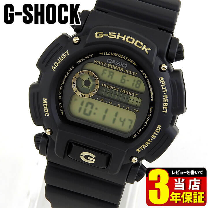 時計 G-SHOCK DW-9052GBX DW9052GBX-1A9 | Black Digital Watch - G-SHOCK | CASIO