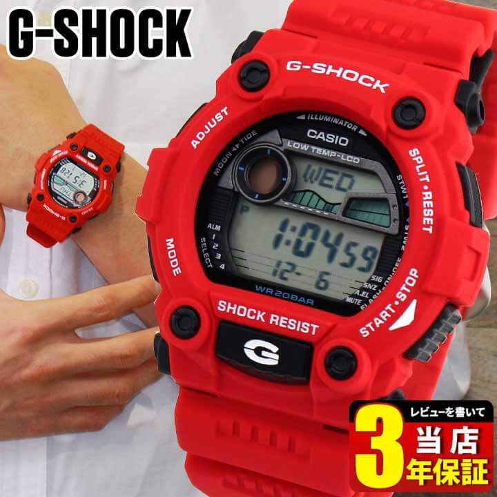 カシオ　3229/3421/3489＊JA 赤　G-SHOCK m84980482131_1.jpg?1734187554