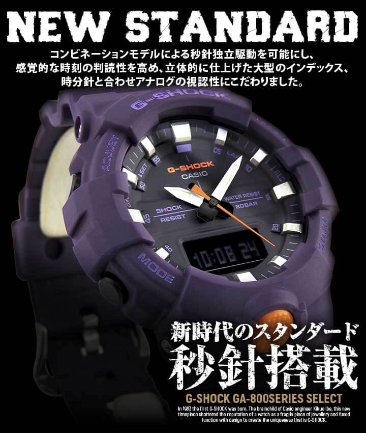 Casio カシオ G Shock Gショック Ga 800 1a Ga 800 4a メンズ レディース 腕時計 防水 カレンダー アナデジ デジタル 黒 ブラック 赤 レッド ミドルサイズ おすすめ 中学生 高校生 誕生日プレゼント 男性 彼氏 旦那 夫 友達 息子 ギフト Educaps Com Br