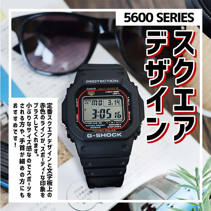 激安特価 Casio カシオ G Shock Gショック ジーショック ソーラー 電波 ソーラー電波時計 シンプル デジタル メンズ 腕時計 防水 海 多機能 電波時計 黒 ブラック 白 人気 ホワイト おすすめ 就職祝い 入学祝い 卒業祝い 息子 男子 誕生日プレゼント 男性 彼氏 旦那