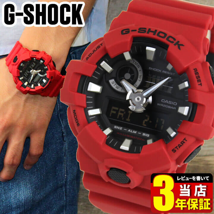 g shock ga 700 4a
