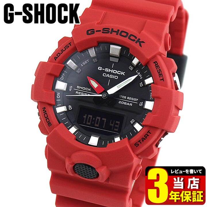 人気ブランド Casio カシオ G Shock Gショック ジーショック Ga 800 4a メンズ 腕時計 アナログ デジタル 黒 ブラック 赤 レッド 商品到着後レビューを書いて3年保証 就職祝い 入学祝い 卒業祝い 息子 男子 誕生日プレゼント 男性 彼氏 旦那 夫 友達 ギフト ブランド 全