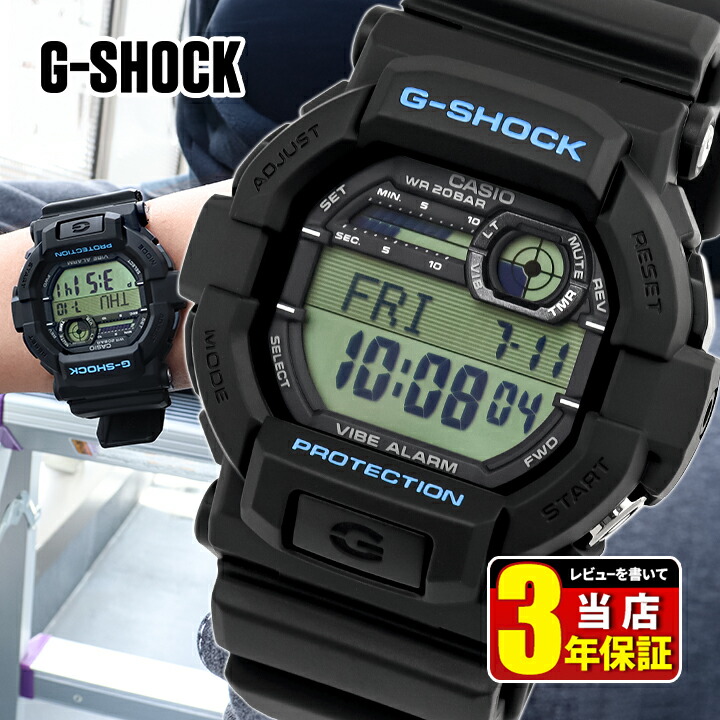 楽天市場】ブラック反転液晶G-SHOCK カシオ腕時計 防水 時計