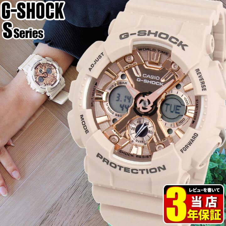 楽天市場 名入れ ラッピング対応可 3年保証 カシオ 腕時計 Casio G Shock Gショック Gma S110mp 4a1 防水 ジー ショック S Series Sシリーズ メンズ クオーツ アナデジ 腕時計 ピンク Gma S110mp 4a1dr 海外モデル カシオ 腕時計 あす楽 時計 雑貨セレクト