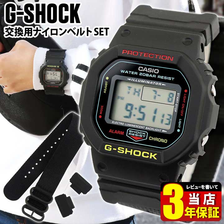 格安saleスタート カシオ オリジナルバンド交換済 Casio G Shock プレゼント ギフト 男性 海外モデル誕生日 四角 ブルー 青 ブラック 黒 デジタル 多機能 腕時計 メンズ Dw 5600cmb 1 ブリージー ラスタカラー Color Rasta Breezy ジーショック Gショック カスタム