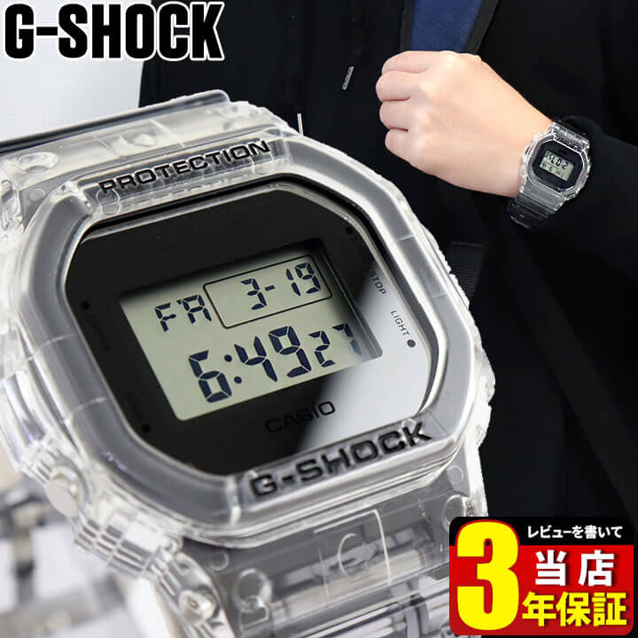 シン・仮面ライダー』G-SHOCK DW-5600 SHOCKERモデル １個+spbgp44.ru