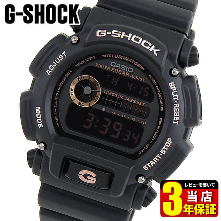 楽天市場】CASIO カシオ G-SHOCK Gショック ジーショック トレジャー