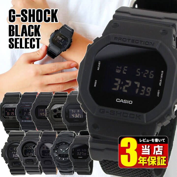 m*k様 G-SHOCK (電波ソーラー) 訳あり品 G-SHOCK ほこりあり BOX訳あり Gショック CASIO カシオ ジー