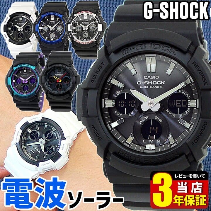 楽天市場 Casio カシオ G Shock Gショック 電波 ソーラー タフソーラー メンズ 腕時計 防水 ウレタン 多機能 アナログ デジタル 黒 オールブラック 青 ブルー 海外モデル おすすめ 誕生日プレゼント 男性 彼氏 旦那 夫 友達 息子 ギフト ブランド腕時計通販の加藤時計店