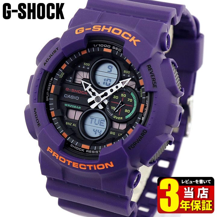 G-SHOCK アナログ 時計 パープル-connectedremag.com