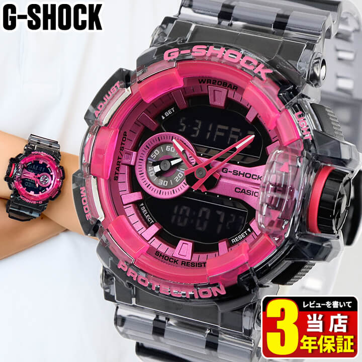 【楽天市場】CASIO カシオ G-SHOCK Gショック ジーショック クリアスケルトン GA-400SK-1A4 メンズ 腕時計 時計