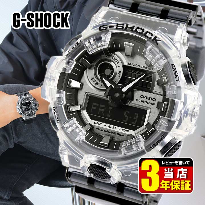 楽天市場】CASIO カシオ G-SHOCK Gショック ジーショック ミッドサイズ