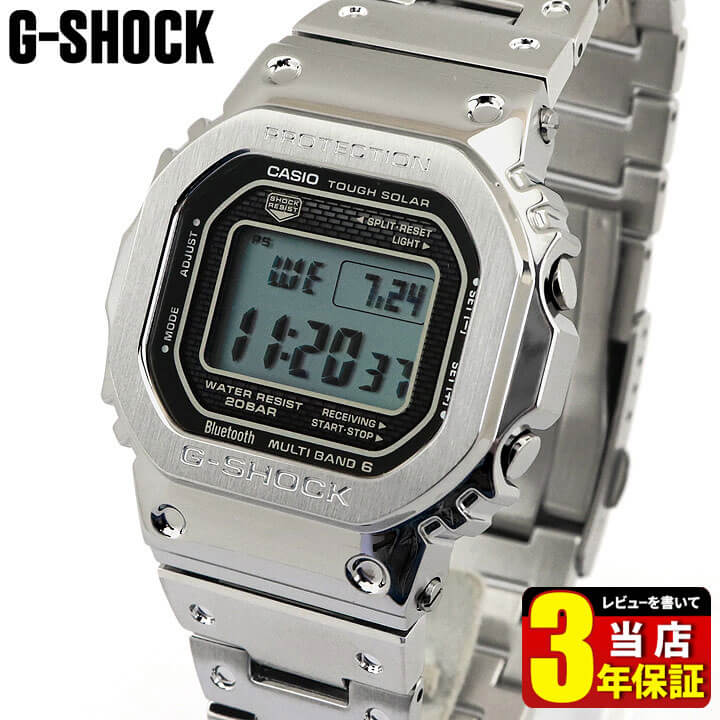 最安値に挑戦 Casio カシオ G Shock Gショック Origin メンズ 腕時計 スクエア 防水 メタル タフソーラー ソーラー電波時計 デジタル 銀 シルバー フルメタル Gmw B5000d 1 海外モデル 見やすい 就職祝い 入学祝い 卒業祝い 息子 男子 誕生日プレゼント 男性 彼氏 旦那