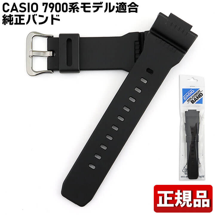 G-SHOCK ラバーベルト カスタム 腕時計 取扱説明書付 CASIO カシオ Amazon.co.jp: for CASIO カシオ G-SHOCK バンド 交換用時計