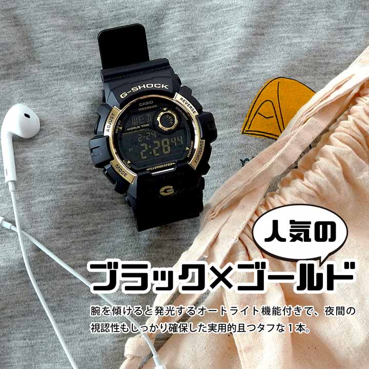 楽天市場 Casio カシオ G Shock Gショック 黒 金 反転液晶 防水 G 00gb 1 腕時計 時計 デジタル ウレタン ゴールド ブラック メンズ カジュアル 中学生 高校生 誕生日プレゼント 男性 彼氏 旦那 夫 友達 息子 ギフト ブランド腕時計通販の加藤時計店