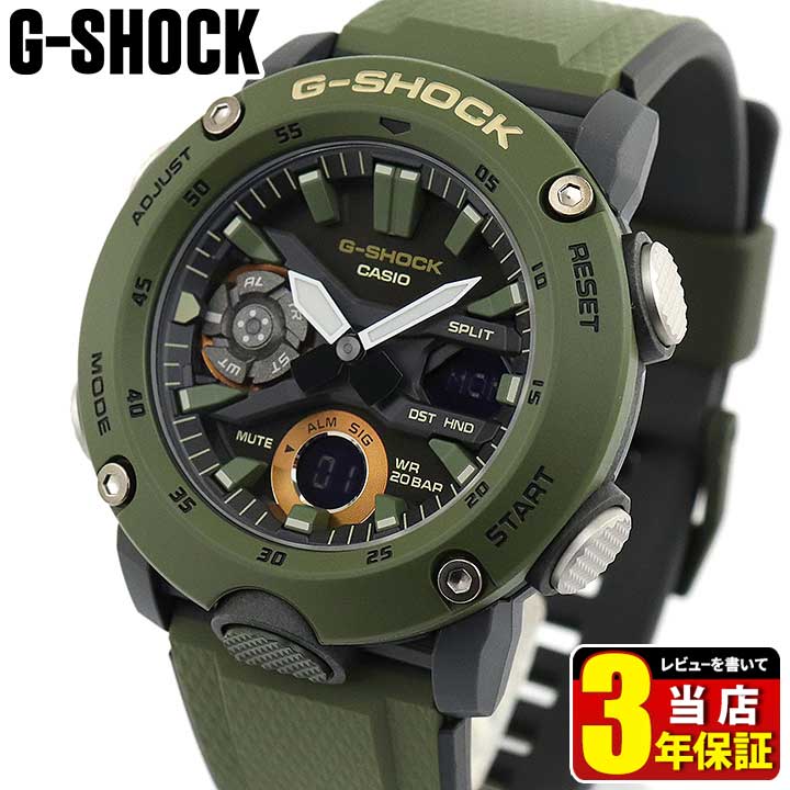 全品送料無料 Casio カシオ G Shock Gショック ジーショック Ga 00 メンズ 腕時計 防水 カーボン 軽い ウレタン アナログ グリーン カーキ Ga 00 3a ミリタリー 海外モデル 就職祝い 入学祝い 卒業祝い 息子 男子 中学生 高校生 誕生日プレゼント 男性 彼氏 旦那 夫