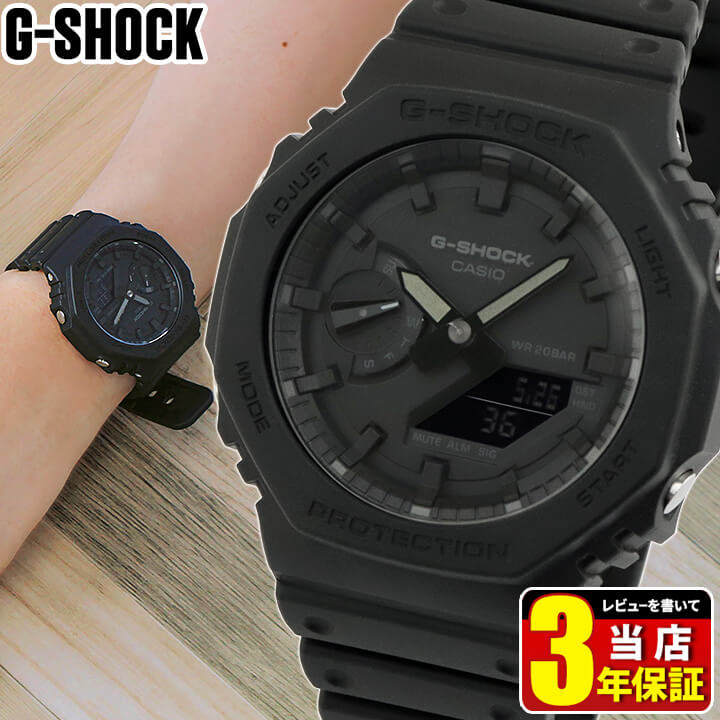 【人気モデル】 CASIO G-SHOCK GA-2100 オールブラック dショッピング |gショック ジーショック G-SHOCK GA-2100 メンズ