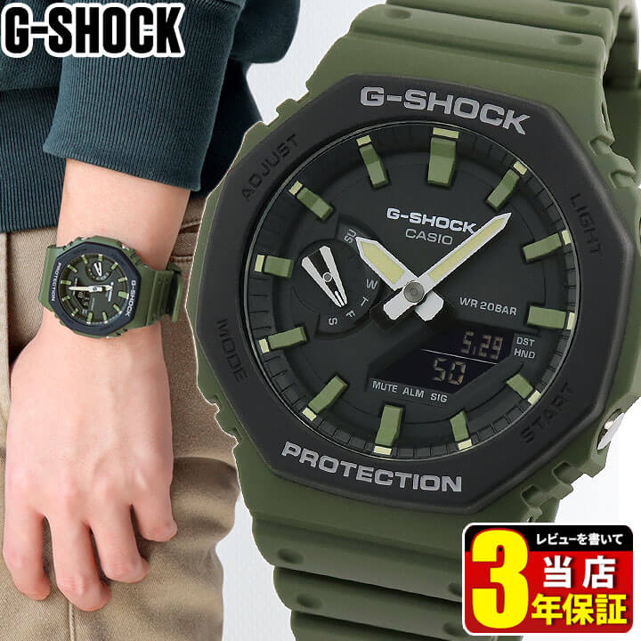 楽天市場】CASIO カシオ G-SHOCK Gショック ジーショック