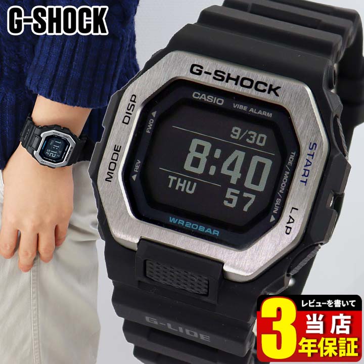楽天市場】CASIOカシオGショック ジーショック GLX-5500A-4