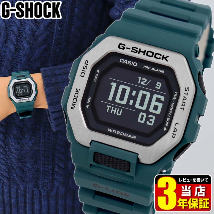 一番の BOX訳あり CASIO G-SHOCK カシオ Gショック ジーショック