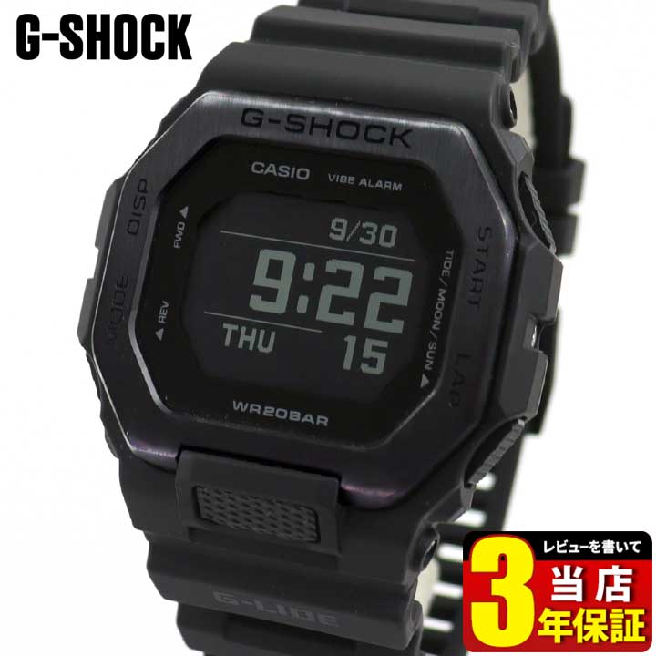 激レア カシオ G-SHOCK 上海ナイト 海外モデル 希少品 完備品　送料無料 G-SHOCK 【送料無料】カシオ G-LIDE スマートフォン連携モデル