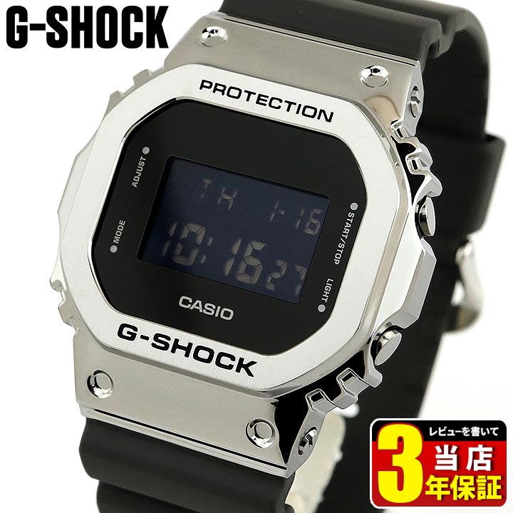 受賞店舗 Casio カシオ G Shock Gショック メンズ 腕時計 スクエア 四角 ウレタン 多機能 デジタル 黒 ブラック 銀 シルバー メタル 就職祝い 入学祝い 卒業祝い 息子 男子 誕生日プレゼント 男性 彼氏 旦那 夫 友達 ギフト Gm 5600 1 海外モデル 商品到着後