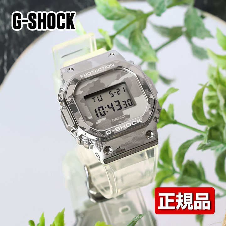 Gショック カシオ 腕時計 メンズ 迷彩 デジタル GM-5600SCM-1 GM5600SCM-1 | G-SHOCK G-STEEL Silver | CASIO