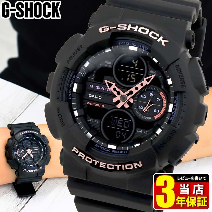 【楽天市場】BOX訳あり G-SHOCK Gショック ジーショック Sシリーズ ミッドサイズ カシオ CASIO メンズ レディース 腕時計