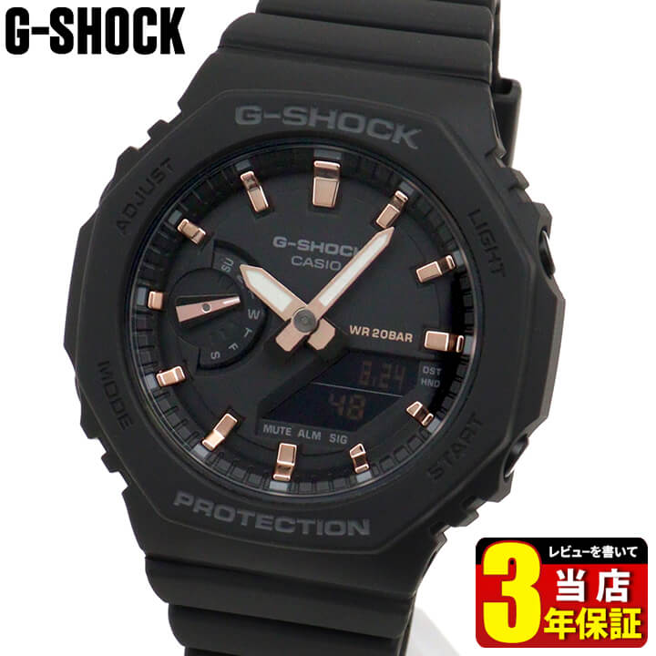 美品 クレイジー カラー カシオ G-SHOCK GMA-S110CC A014 G-SHOCK】GMA-S110シリーズ / GMA-S110ST-4AJF （ピンク