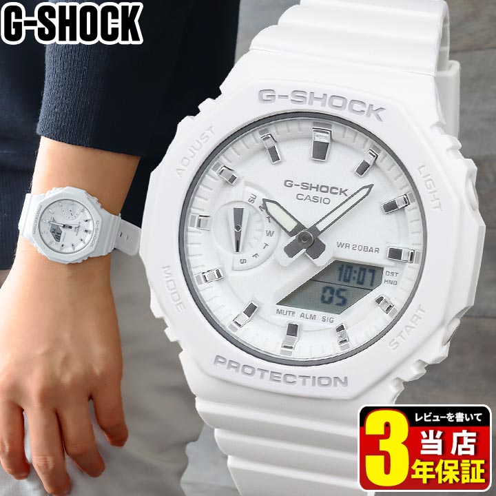 楽天市場】G-SHOCK Gショック ジーショック カシオーク GMA-S2100-7A