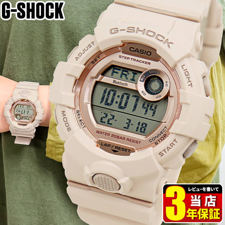 値下げ 美品 CASIO G-SHOCK GMA-B800 ホワイト×ゴールド GMA-B800-1AJR_GMA-B800-7AJR | CASIO
