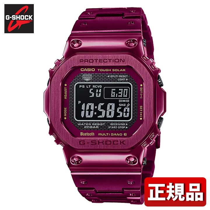 最安 Casio Gショック Gmw B5000rd 4jf ソーラー 電波 カレンダー 多機能 防水 デジタル スクエア メタル 赤 レッド メンズ ビジネス スーツ 就職祝い 入学祝い 卒業祝い 息子 男子 誕生日プレゼント 男性 彼氏 旦那 夫 ギフト 日本製 Uzuri Africa
