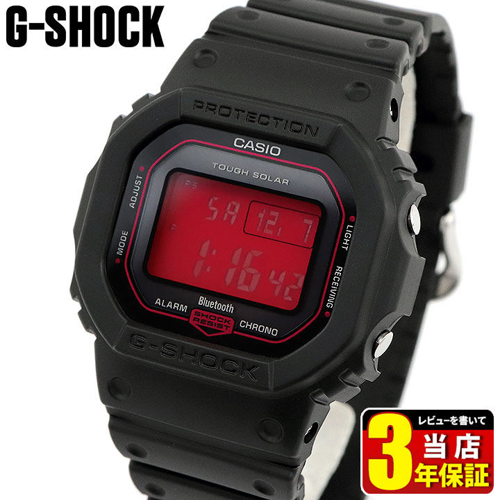 楽天市場 Casio カシオ G Shock Gショック ジーショック Black And Red Series Gw B5600ar 1 メンズ 腕時計 ウレタン 多機能 スマートフォンリンク タフソーラー 電波 デジタル 黒 ブラック 赤 レッド 四角 海外モデル 商品到着後レビューを書いて3年保証 ブランド