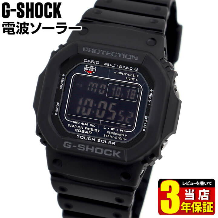 楽天市場】CASIO カシオ G-SHOCK ジーショック GW-M5610BW-7 タフ