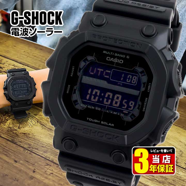 ファッション カシオ Gショック ジーショック CASIO G-SHOCK ソーラー