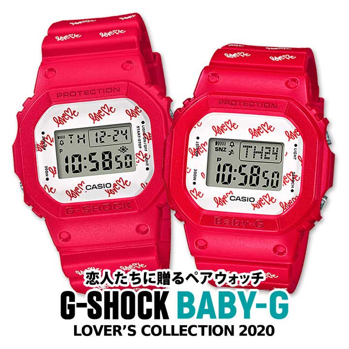 CASIO G-SHOCK ラバーズコレクション 1998年 レディース メンズ G-SHOCK ジーショック LOV98A-2 Baby-G ベビーG 98年 ラバーズ