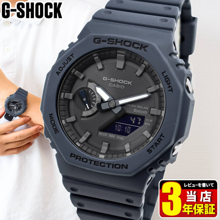 楽天市場】G-SHOCK Gショック ジーショック 腕時計 メンズ
