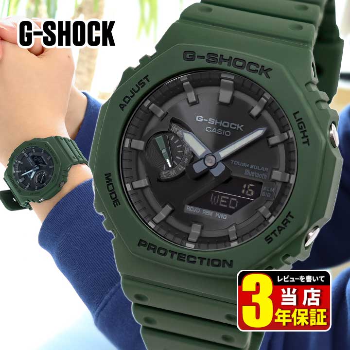 楽天市場】カシオ Gショック ジーショック ソーラー タフ